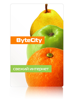 Карманный календарь «ByteCity»