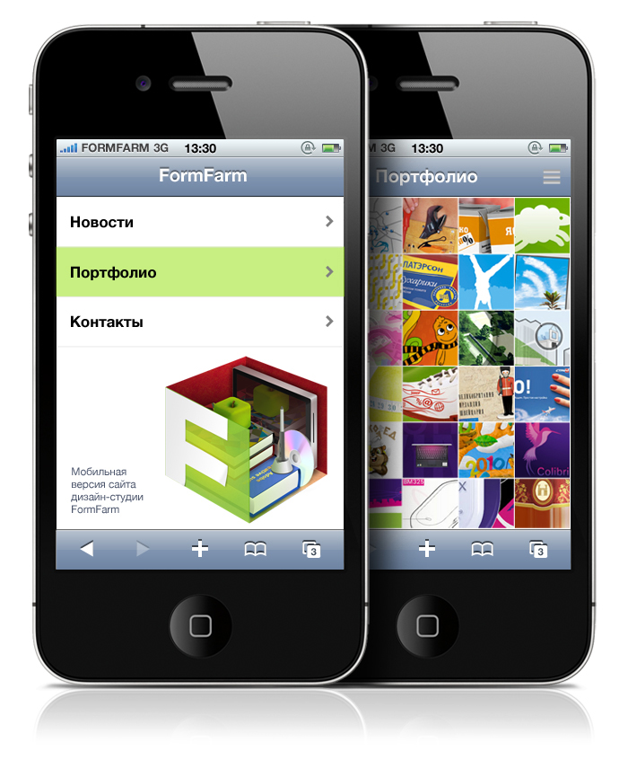 Сайт для мобильных устройств (iPhone и Android)